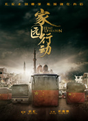 详解百度SEO降权防范的内容质量标准